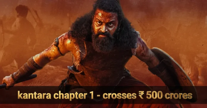 Kantara chapter 1 box office total collection
