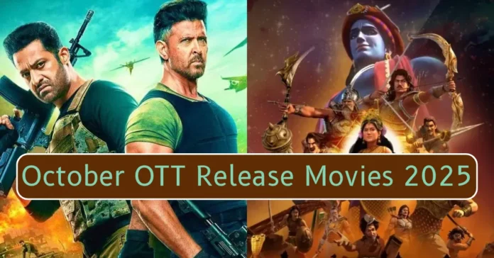 October OTT Release Movies 2025