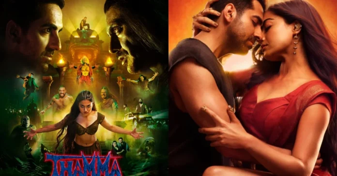 Thama Movie Review