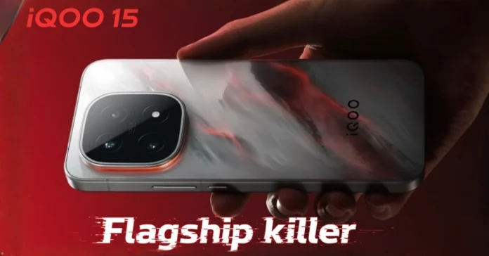 iQOO 15 India Launching Soon