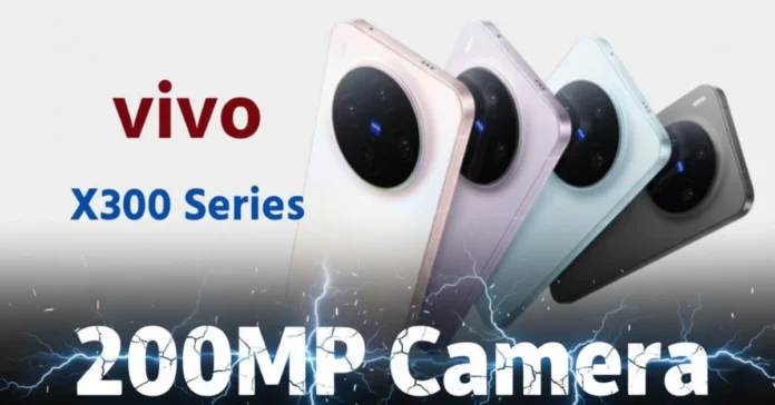 Vivo X300 Pro Launch: 200MP Camera Steals the Spotlight!