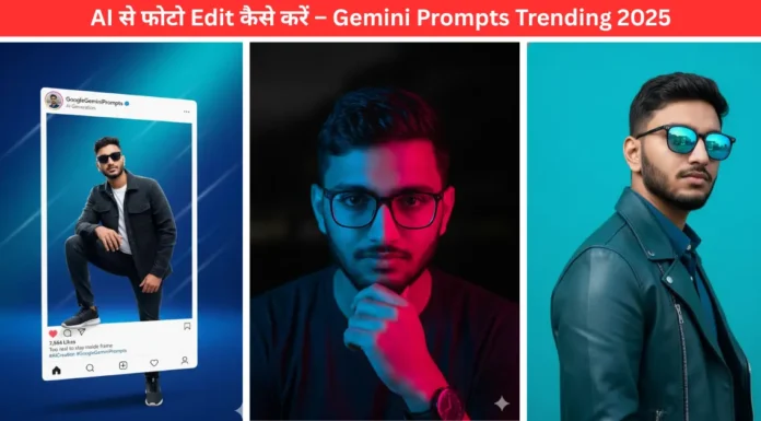 Best Gemini Prompts for Realistic Photo Editing