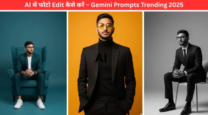 Gemini AI Photo Editing Prompts – Viral Look Banane Ka Secret