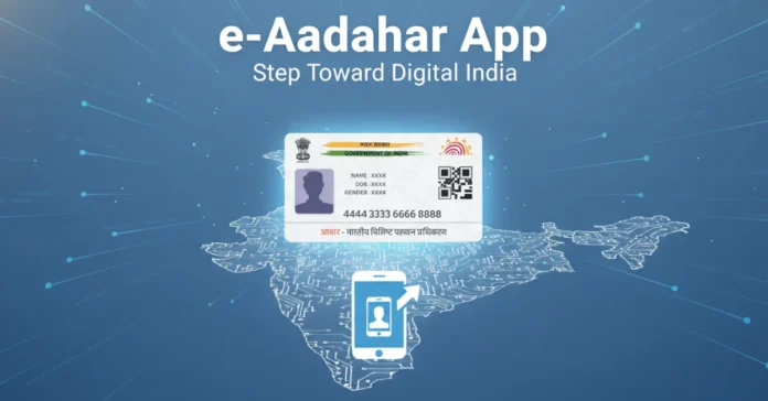 e-Aadhaar app